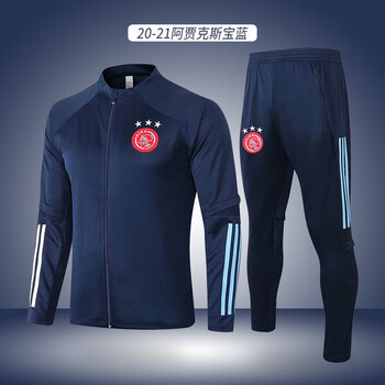 20-21秋冬长袖拉链足球服套装男ac米兰热刺国米曼城出场服足球衣训练