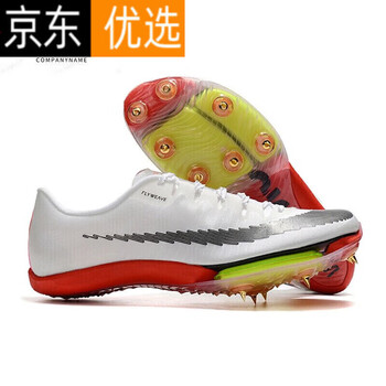 zuckmaxfly苏炳添田径精英气垫钉鞋短跑s9长跑elite2体考四项比赛fly3