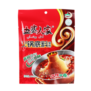 边塞人家火锅底料清油火锅底料调料品麻辣火锅料150克5包袋装火锅料清