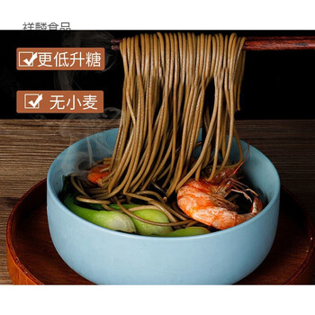 5折四川大面条纯黑苦荞挂面500g2袋2斤试吃款