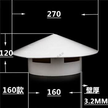 楼顶排气孔防雨罩别墅屋顶不防火防雨帽屋面管道通风口暖气罩排 国标