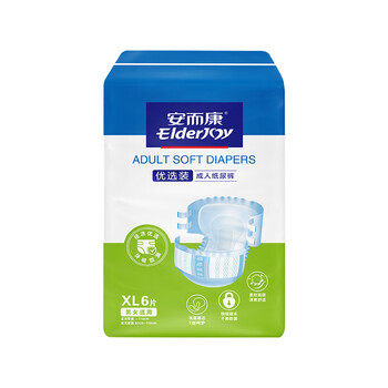 拉拉裤纸尿裤老人用护理垫尿不湿m/l/xl码 纸尿裤xl码6片【图片 价格