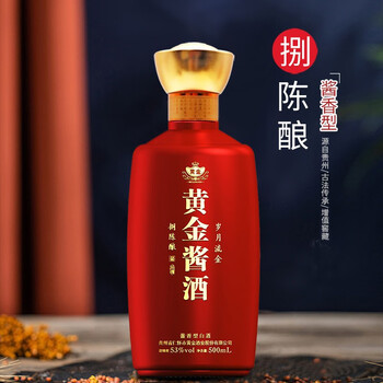黄金酱酒 53度 贵州茅台镇 酱香型白酒 礼盒装黄金酒 8陈酿 500ml*1瓶