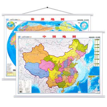 中国 世界地图挂图1.