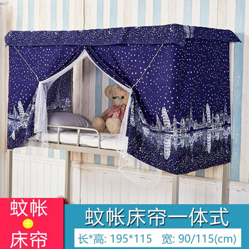 2米床遮光床帘蚊帐一体防蚊老式纹蚊帐单人床高低床文帐子帐纱 水上