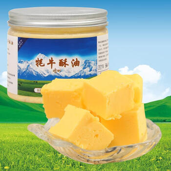 享健康拉萨藏民族酥油500g无添加盐动物性食用酥油无添加纯牦牛奶酥油