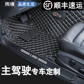 适用于全新2019款北京现代ix35脚垫10
