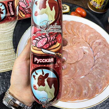 5折 俄罗斯风味香肠俄式牛肉肠350g开袋即食聚餐火腿肉肠特产 俄式牛