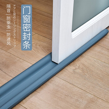 千团精工密封条 挡虫防蚊防盗门窗户玻璃门挡风神器 隔音门贴密封条