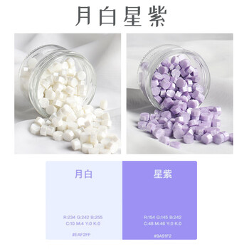 少年团应援色张真源应援色水玉暖炽浅空天胧 tnt-月白星紫(两瓶蜡粒)