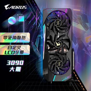 δ GIGABYTE AORUS GeForce RTX 3090 XTREME 24G羺ϷѧϰԶԿ֧4K