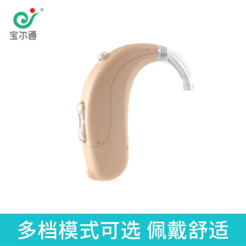 宝尔通V-188B助听器重度耳聋耳背 单耳