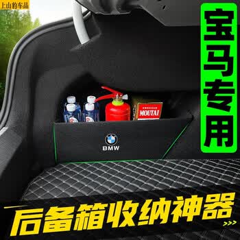 专用于宝马x3后备箱挡板隔板宝马x2x5汽车尾箱垫收纳整理储物箱挡板储
