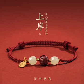 周大福上岸红绳手链女士龙本命年朱砂转运珠男逢考必 
