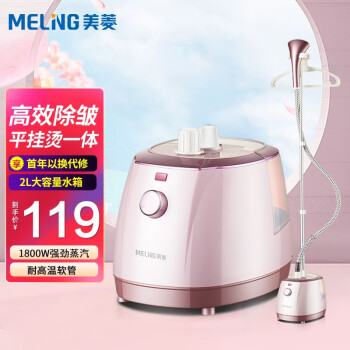 ⣨MeiLing2L ̻ ֳ/ʽٶMG-55