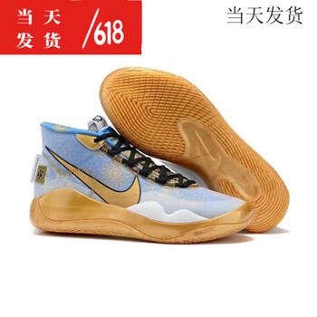 杜兰特12 时尚配色 44