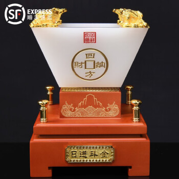 益心阁琉璃聚宝盆《日进斗金》高档摆件乔迁开业礼品公司店铺办公室摆件 小号长14宽14高16.5厘米