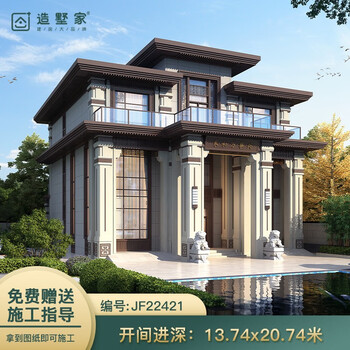 三层新中式别墅设计图纸新农村房屋建造全套外观效果图水电施工图