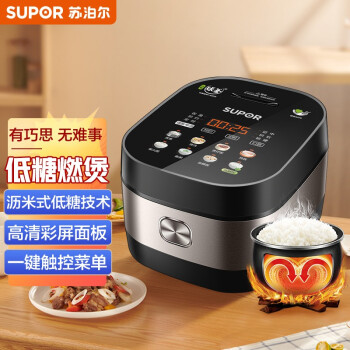 深度分析说说：苏泊尔SF40HC632独家揭秘真相：使用六个月感受