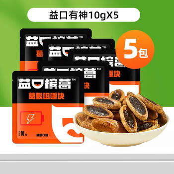 9 中商品评价:评分详细关注店铺家合休闲零食专营店>食怀>槟榔>蜜饯果