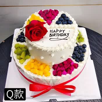 双层生日蛋糕水果奶油巧克力祝寿老人儿童三层儿童聚会公司宴会订做