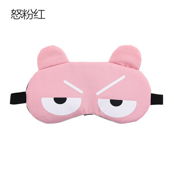 可爱搞怪卡通冰袋冰敷眼罩女男透气遮光热冷敷眼罩怒粉红带冰袋