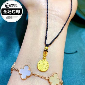 老凤凰小福牌吊坠黄金项链女纯手工编织黑绳999足金福字小金珠送女