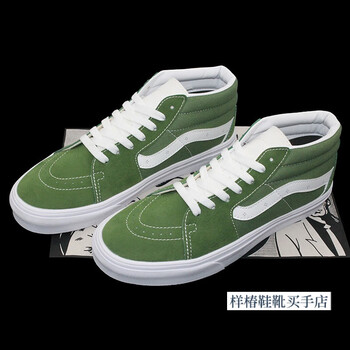 万斯(vans)牛油果绿中帮板鞋男女鞋秋冬季大码定制加绒保暖帆【商场