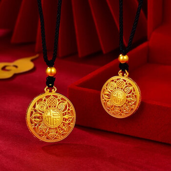 和富隆(hafilo)古法传承足金八宝罗盘项链999黄金吊坠圆牌坠子编黑绳