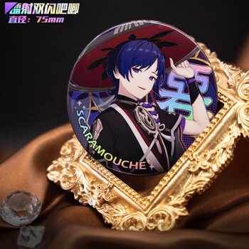 礼物】原神同人周边摩拉克斯巴巴托斯雷电将军公子万叶魈双闪吧唧徽章