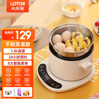 小浣熊电炒锅迷你宿舍泡面锅多功能电煮锅小电锅分体式一人用多用途电