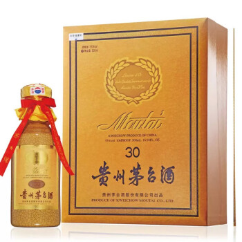 茅台封坛老酒30年图片