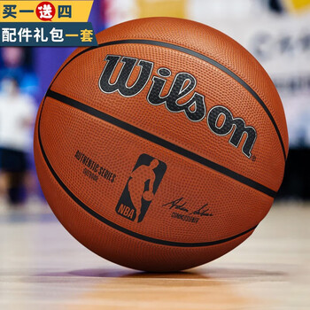 nba官方指定用球橡胶版本青少年儿童6号球 wtb7300ib06cn-nba官方用球