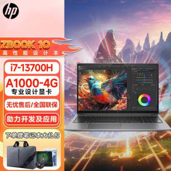 գHPս99ƶͼʦվʼǱ רҵģͼȾZbook power i7-13700H A1000-6G ɫ 32Gڴ 1TB PCI-E̬ 