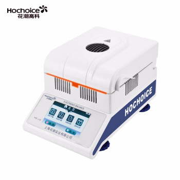 花潮高科（Hochoice）卤素快速电子水分测定仪水份测试仪谷物水分仪SFY-001 100g/0.005g带打印接口 600840