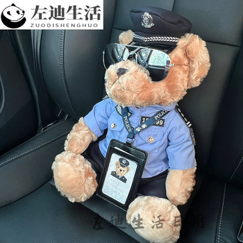 创京懿选可爱交警小熊骑铁小熊警官警察玩偶公仔泰迪熊骑行服毛绒玩具
