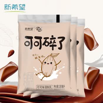 新希望可可牛奶 透明袋牛奶 网红巧克力味学生早餐奶 可可牛奶180ml*
