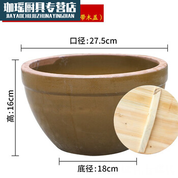 尤克达帝酿酒缸酒坛子土陶陶瓷糯米酒缸醪糟容器甜酒发酵缸和带盖大口