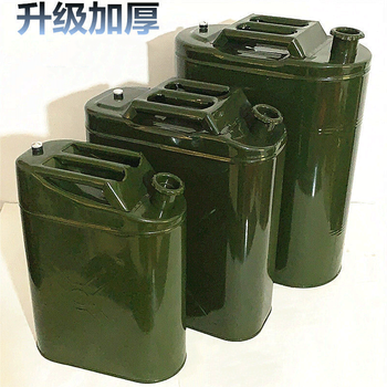油桶汽油桶30升铁桶20升10升小柴油壶加厚长嘴油罐汽车备用油箱30l单