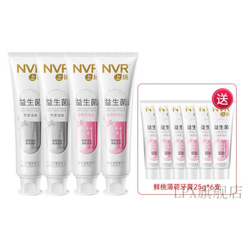 kashmere官方nvvr上扬益生菌牙膏护龈清新口气牙渍男女套装家庭装含氟