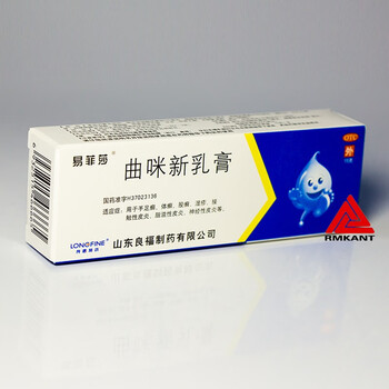 易菲莎曲咪新乳膏15g支otc1盒装