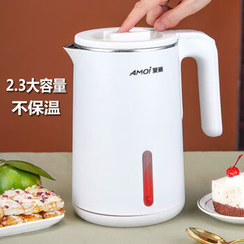 夏新烧水壶家用电热水壶保温水壶自动断电烧水器热水壶电壶电水壶新款