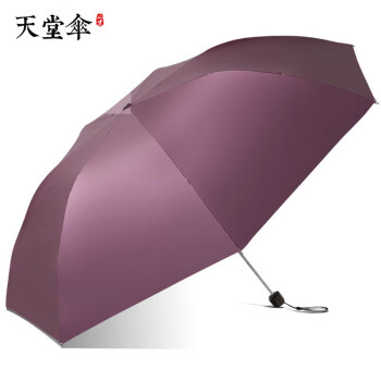 天堂伞雨伞女士太阳伞三折黑胶款遮阳伞彩胶铅笔伞超轻超细折叠晴雨伞 纯色-酒红色