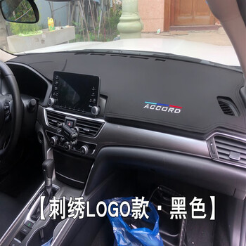 朝雨适用威马e5 w6 ex6 仪表台防晒垫避光垫汽车工作台隔热遮光垫改装