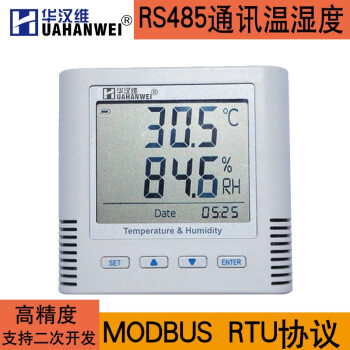 华汉维RS485温湿度变送器 工业智能温湿度采集器modbus rtu协议二次开发 TH11S（精度：±0.3℃，±3%）