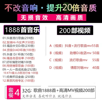 2021汽車載u盤帶抖音流行歌曲mv無損高音質視音頻網紅熱歌中文老歌dj