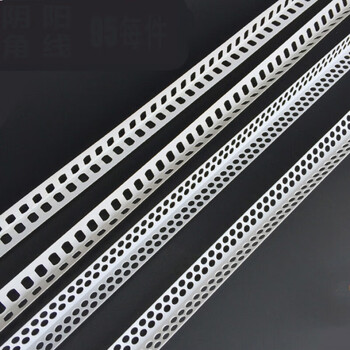 室内装修阴阳角线条  阴阳角线 pvc护角条 刮墙腻子大白阴阳角线条