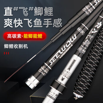 化氏一味伽玛同款日本进口伽玛鲤碳素鱼竿超轻超硬28调钓鱼竿手竿长节钩鱼杆钩鱼竿