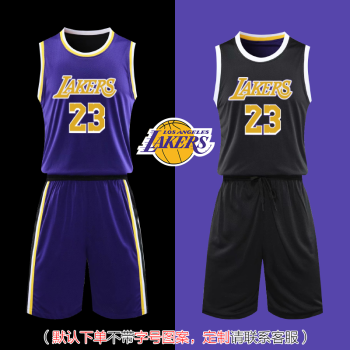 凯日虎（KAIRIHU）双面穿篮球服套装男女球服背心训练服球衣定制队服两面可穿 湖人-紫/黑色 L(身高160cm-165cm)