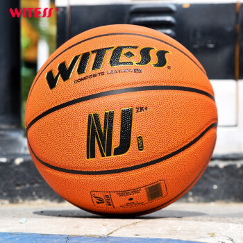 WITESS室内外水泥地超纤耐磨吸湿篮球七号篮球七号成人比赛7号篮球 进口超纤NJ-LA754